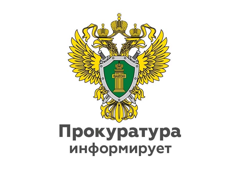 Подписан закон о продаже с аукциона жилья, изъятого у лиц, совершивших коррупционные правонарушения.